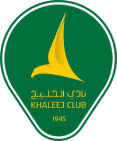 شعار الخليج